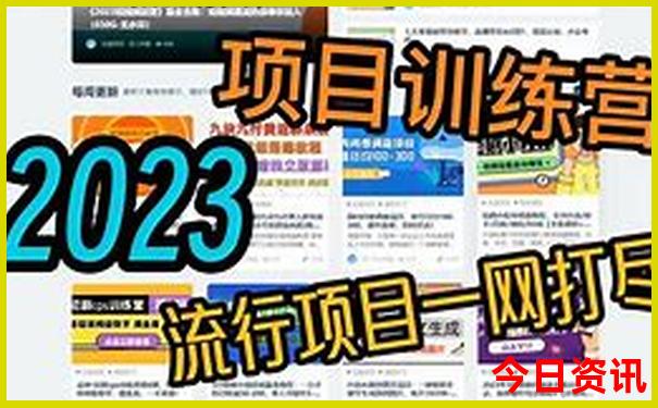 东北适合旅游的城市